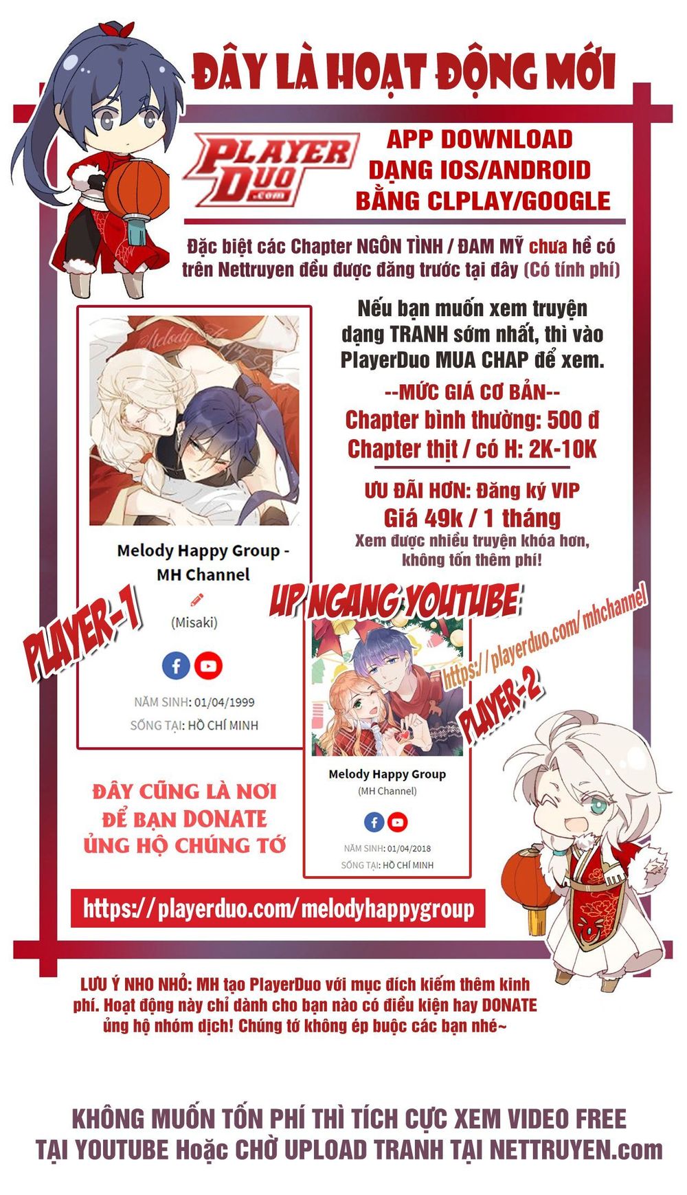 Thịnh Thế Điềm Sủng: Tiểu Manh Thê Của Dịch Thiếu - Chương 89 - Trang 27