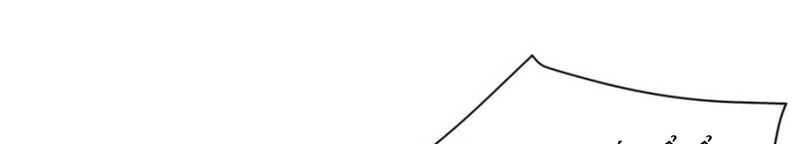 Dục Hỏa Độc Phi - Chương 126 - Trang 12