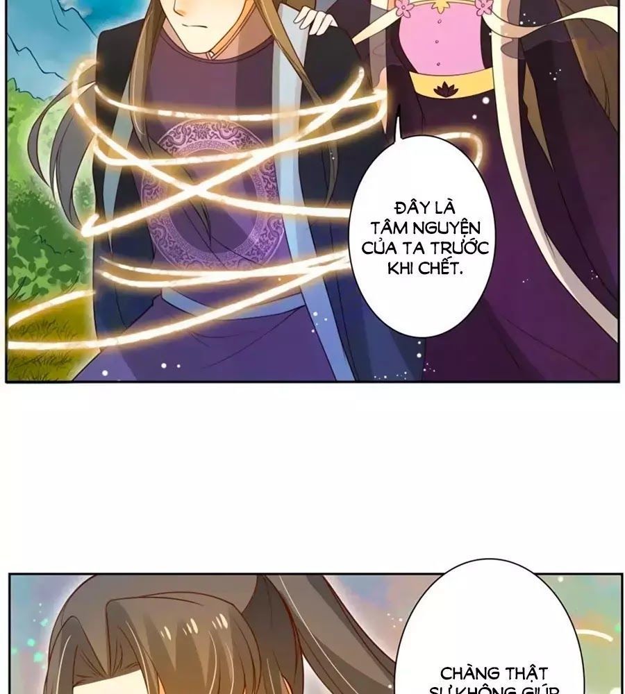 Thanh Khâu Nữ Đế: Phu Quân Muốn Tạo Phản - Chương 201 - Trang 11