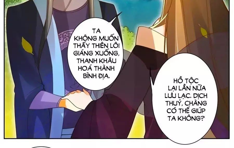 Thanh Khâu Nữ Đế: Phu Quân Muốn Tạo Phản - Chương 201 - Trang 6