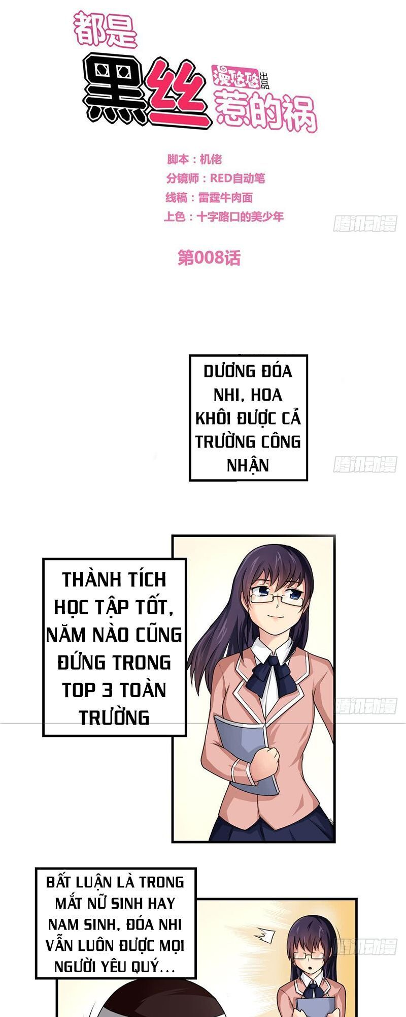 Trọng Sinh Truy Mỹ Ký - Chương 10 - Trang 5