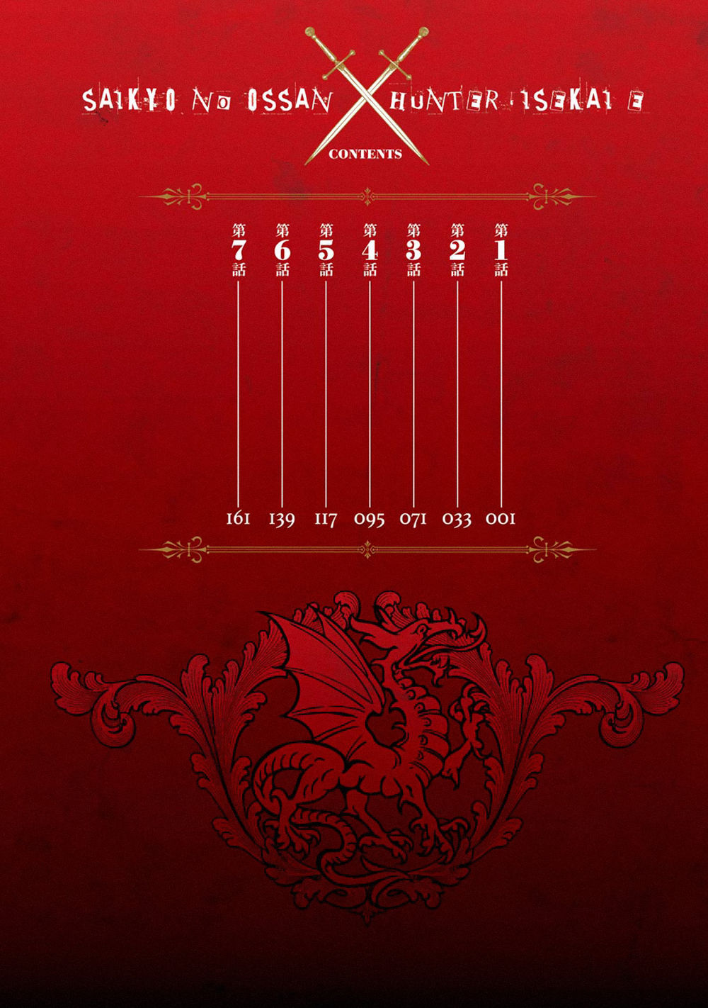 The Ultimate Middle-Aged Hunter Travels To Another World ~This Time, He Wants To Live A Slow And Peaceful Life~ - Chương 7.3 - Trang 4