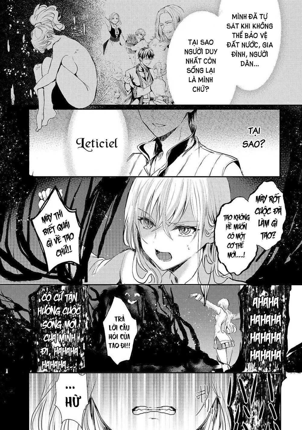 Ojou Denka Wa Oikari No You Desu - Chương 5 - Trang 22