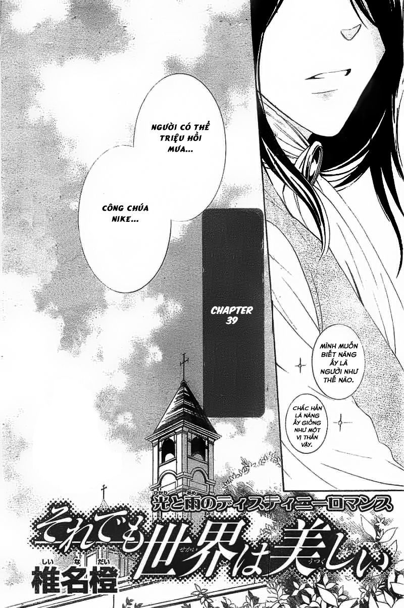 Soredemo Sekai Wa Utsukushii - Chương 39 - Trang 3