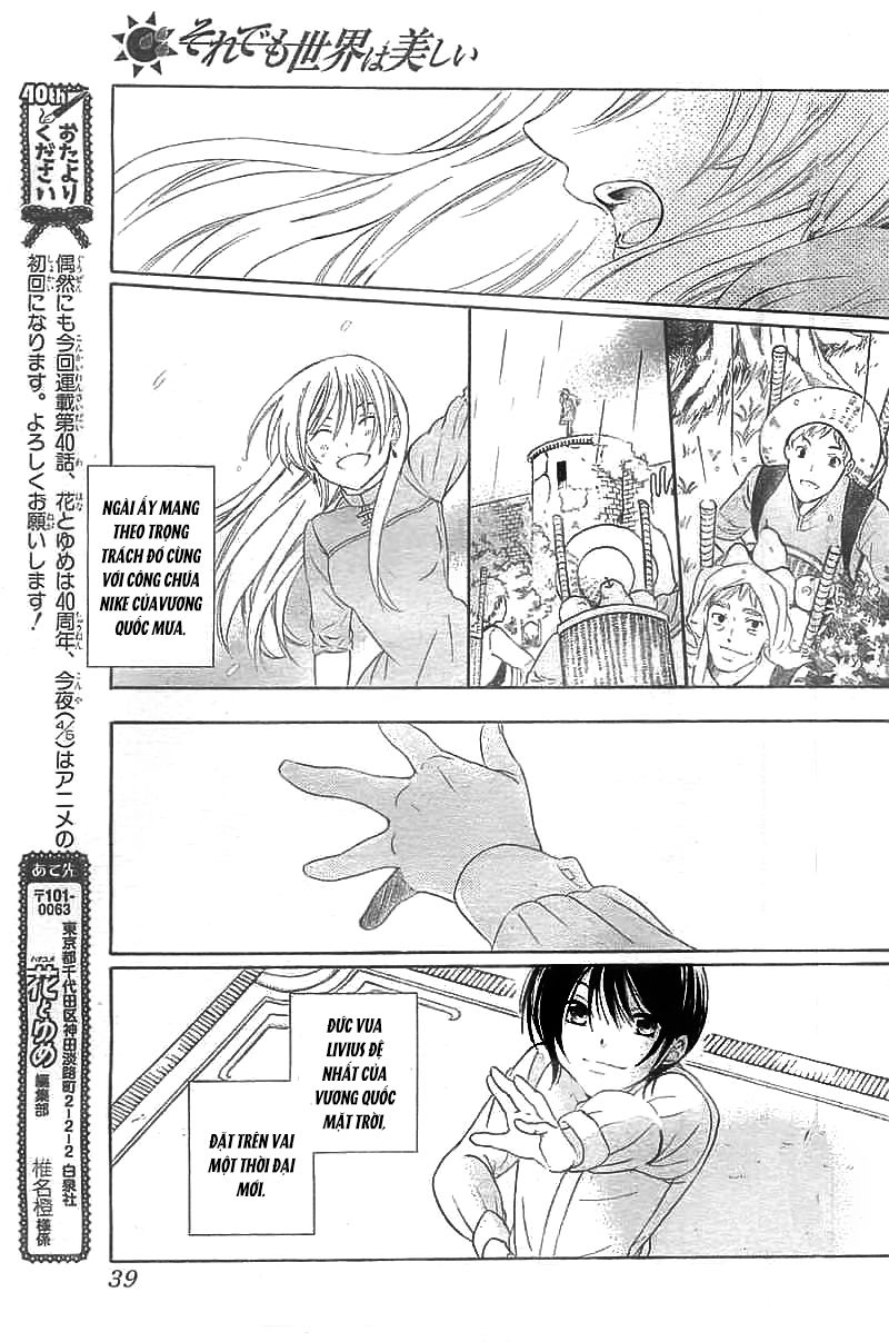 Soredemo Sekai Wa Utsukushii - Chương 40 - Trang 29
