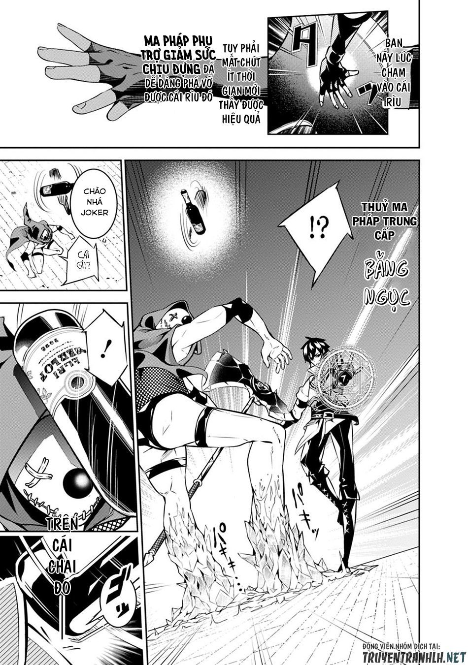 Shijou Saikyou No Mahou Kenshi, F Rank Boukensha Ni Tensei Suru ~ Kensei To Matei - Chương 15 - Trang 17