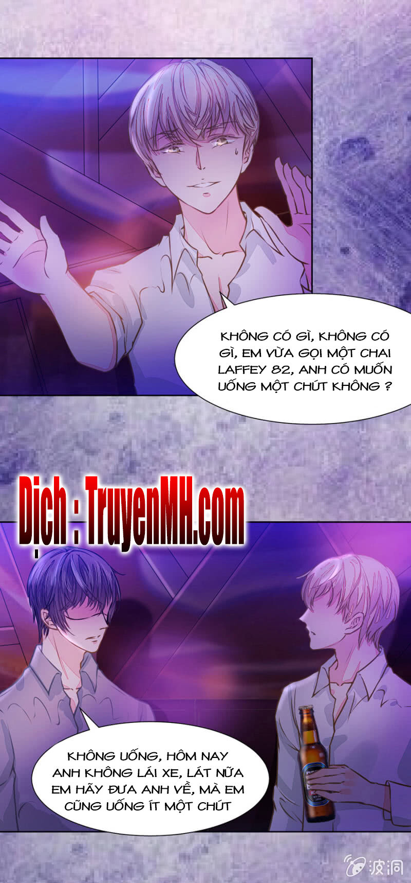 Hôn Sai 55 Lần - Chương 33 - Trang 5