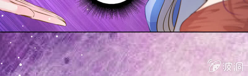 Hôn Sai 55 Lần - Chương 36 - Trang 18