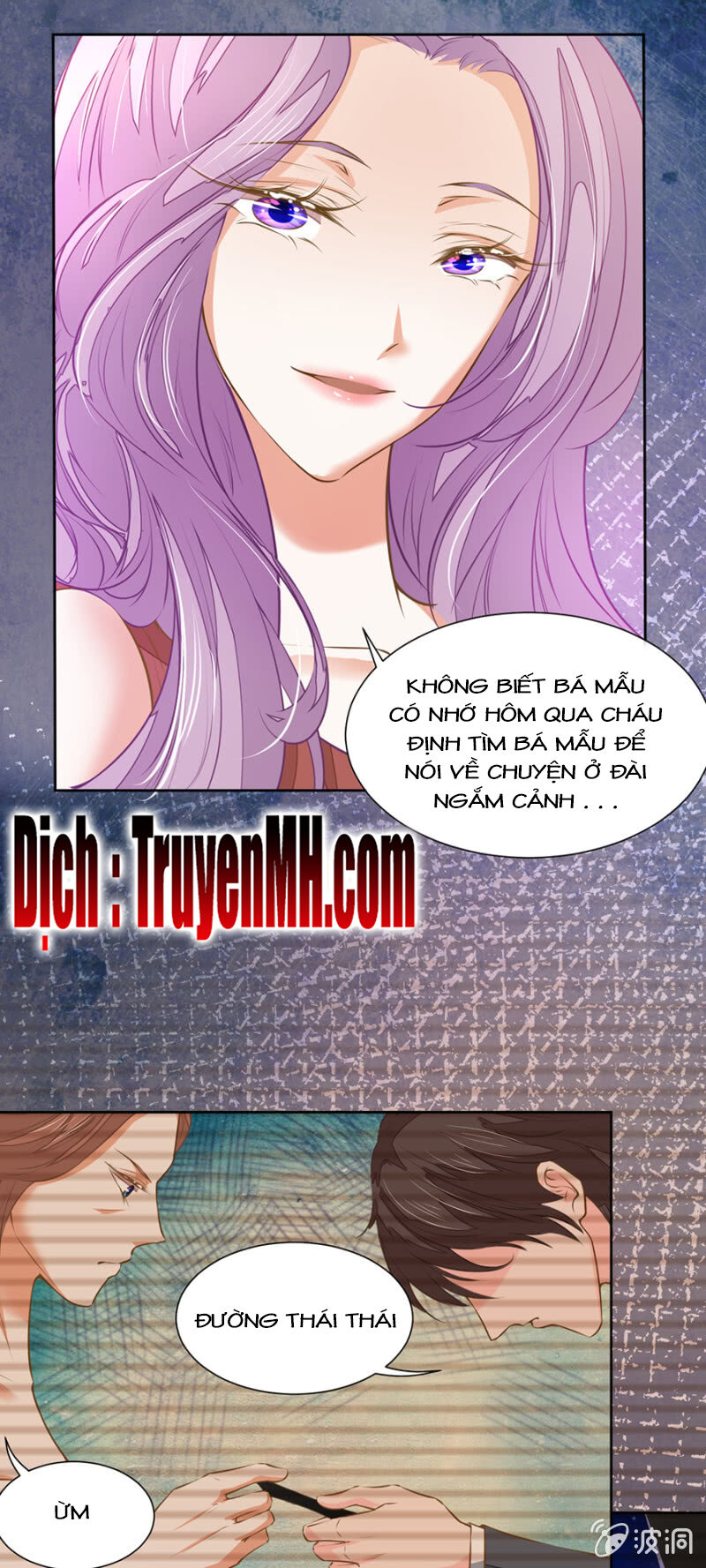 Hôn Sai 55 Lần - Chương 41 - Trang 11