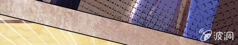 Hôn Sai 55 Lần - Chương 56 - Trang 7