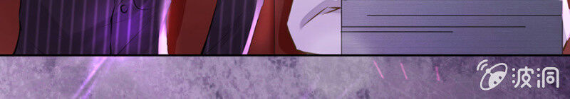 Hôn Sai 55 Lần - Chương 58 - Trang 3