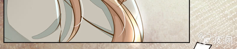 Hôn Sai 55 Lần - Chương 59 - Trang 25