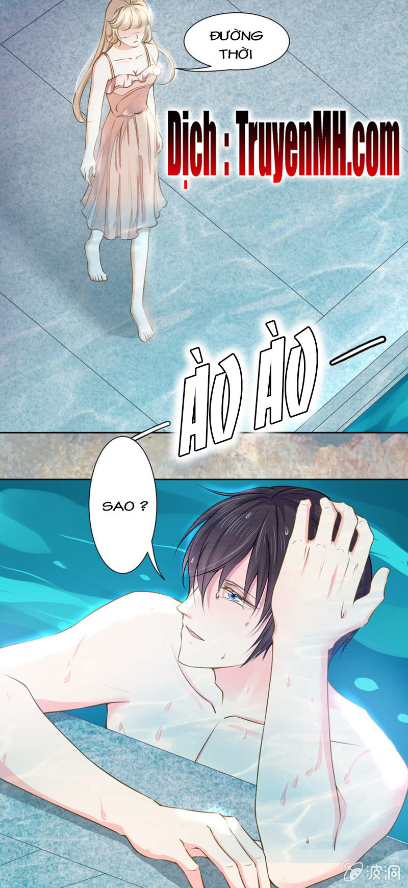 Hôn Sai 55 Lần - Chương 62 - Trang 13