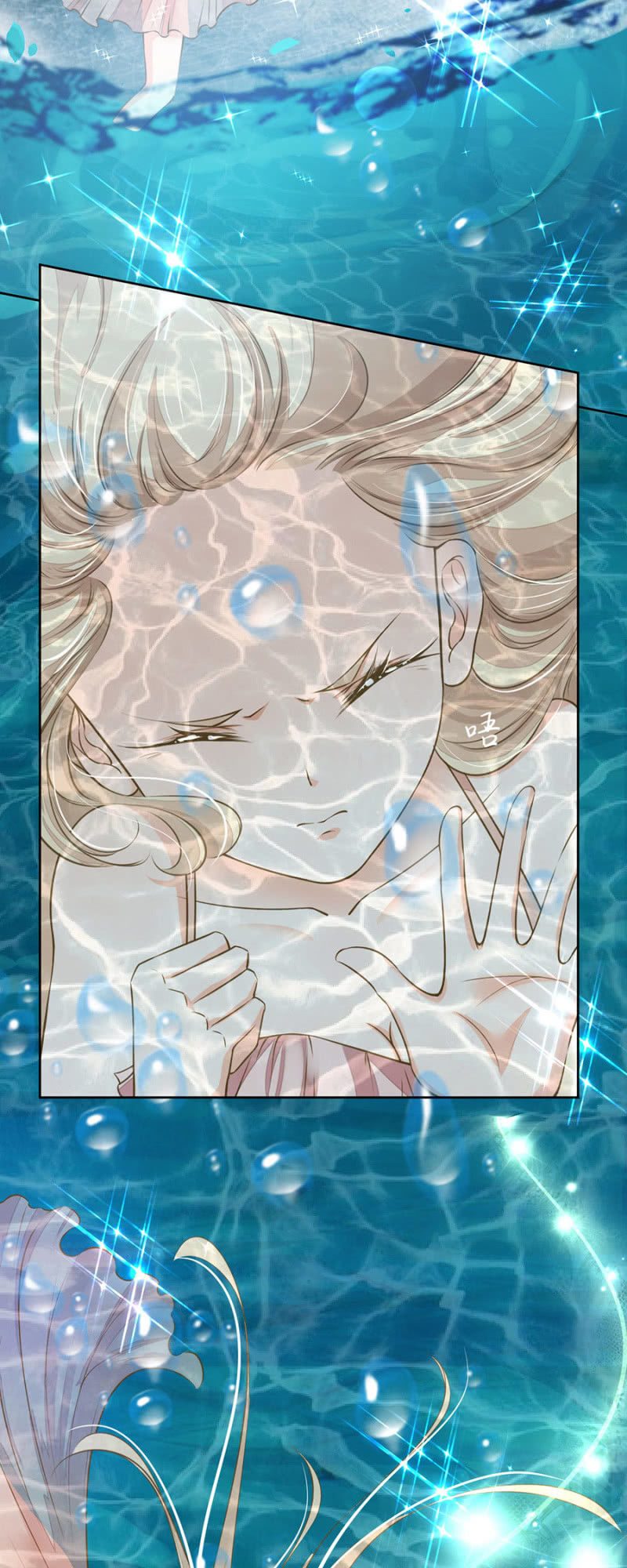 Hôn Sai 55 Lần - Chương 62 - Trang 17