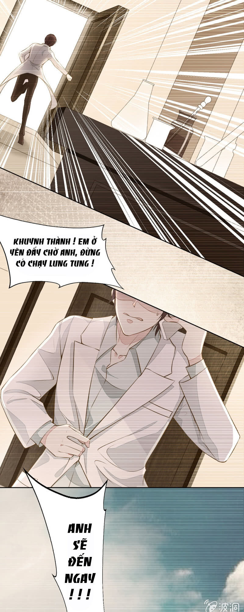 Hôn Sai 55 Lần - Chương 69 - Trang 35