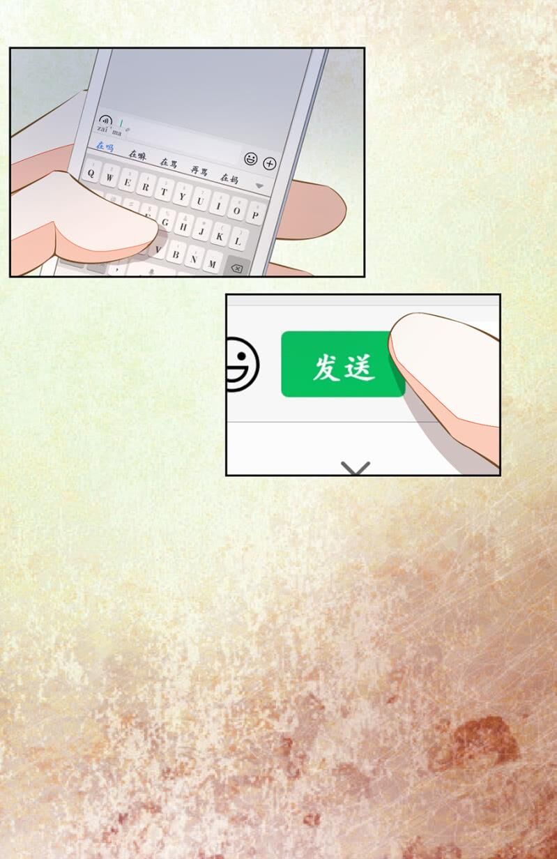 Hôn Sai 55 Lần - Chương 86 - Trang 7