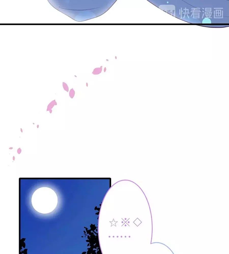 Vương Tử Và Ánh Trăng Đen - Chương 22 - Trang 67