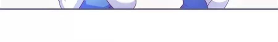 Vương Tử Và Ánh Trăng Đen - Chương 55 - Trang 19