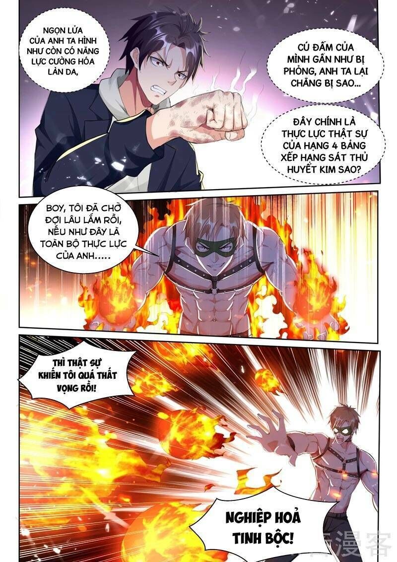 Hệ Thống Bạn Trai Siêu Cấp - Chương 67 - Trang 6