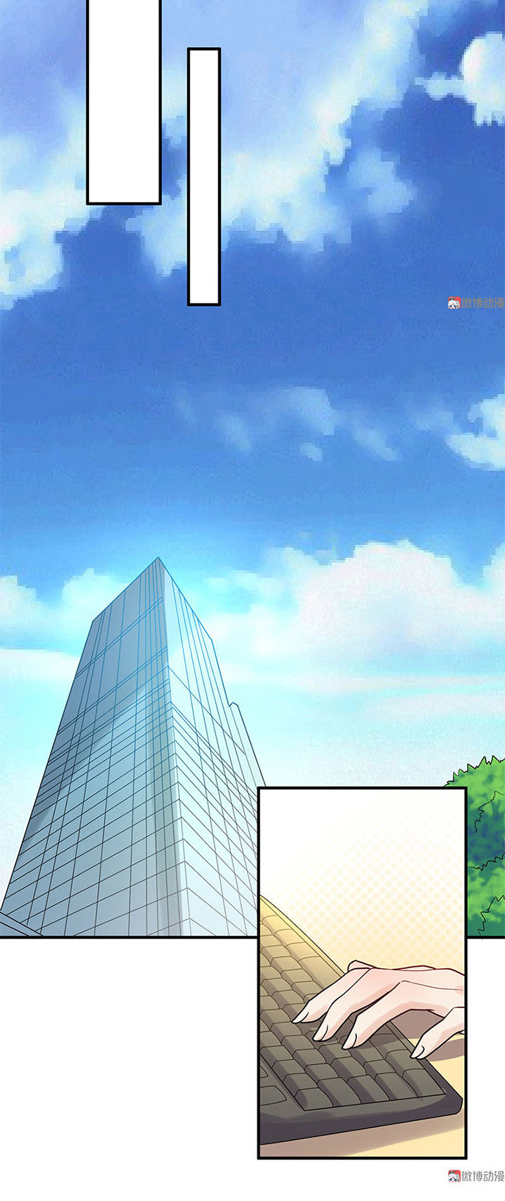 Tổng Tài Truy Thê: Phu Nhân Lại Chạy Trốn - Chương 25 - Trang 25