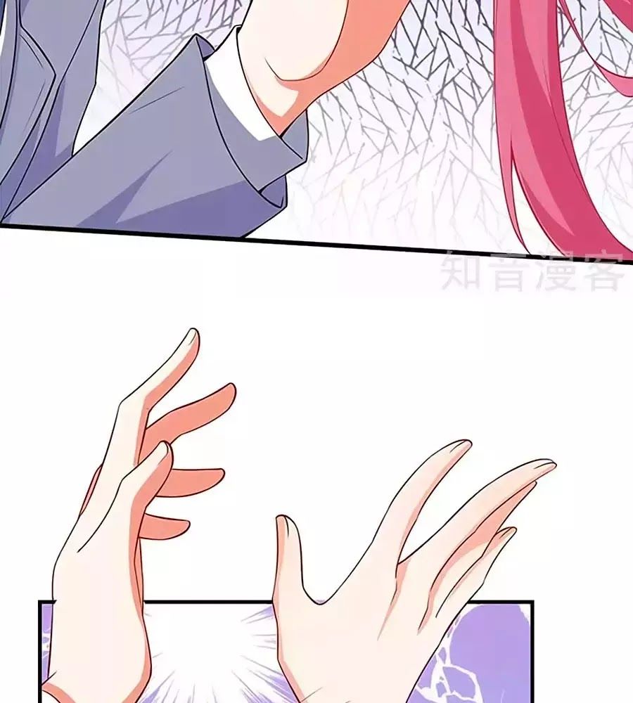 Một Thai Hai Bảo : Đưa Mami Về Nhà ! - Chương 106 - Trang 72