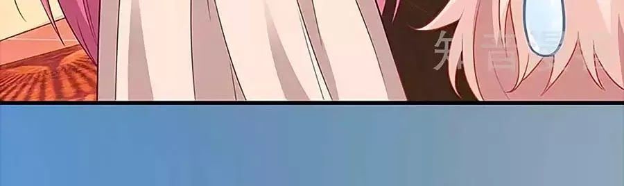 Một Thai Hai Bảo : Đưa Mami Về Nhà ! - Chương 108 - Trang 45