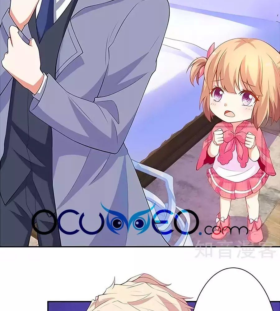 Một Thai Hai Bảo : Đưa Mami Về Nhà ! - Chương 108 - Trang 9