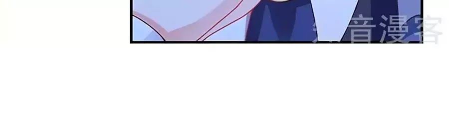 Một Thai Hai Bảo : Đưa Mami Về Nhà ! - Chương 111 - Trang 49