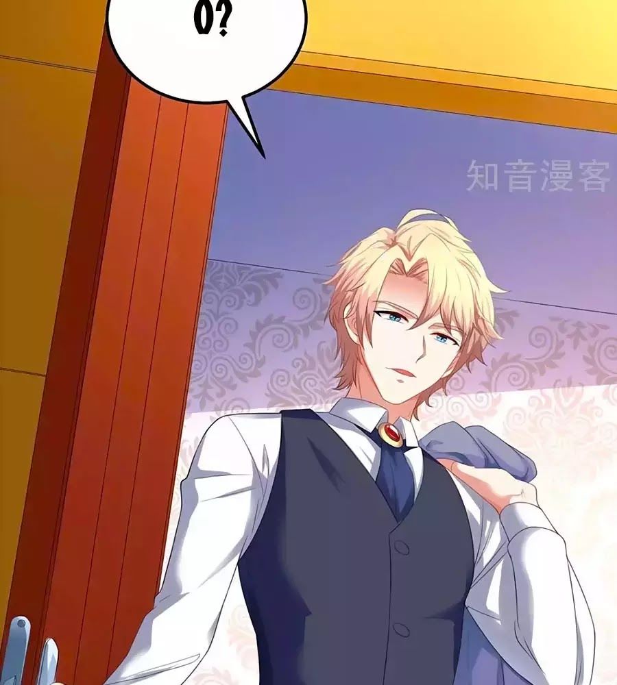 Một Thai Hai Bảo : Đưa Mami Về Nhà ! - Chương 116 - Trang 19