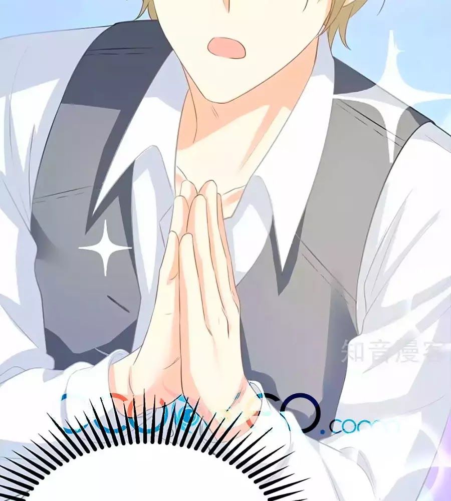 Một Thai Hai Bảo : Đưa Mami Về Nhà ! - Chương 116 - Trang 66