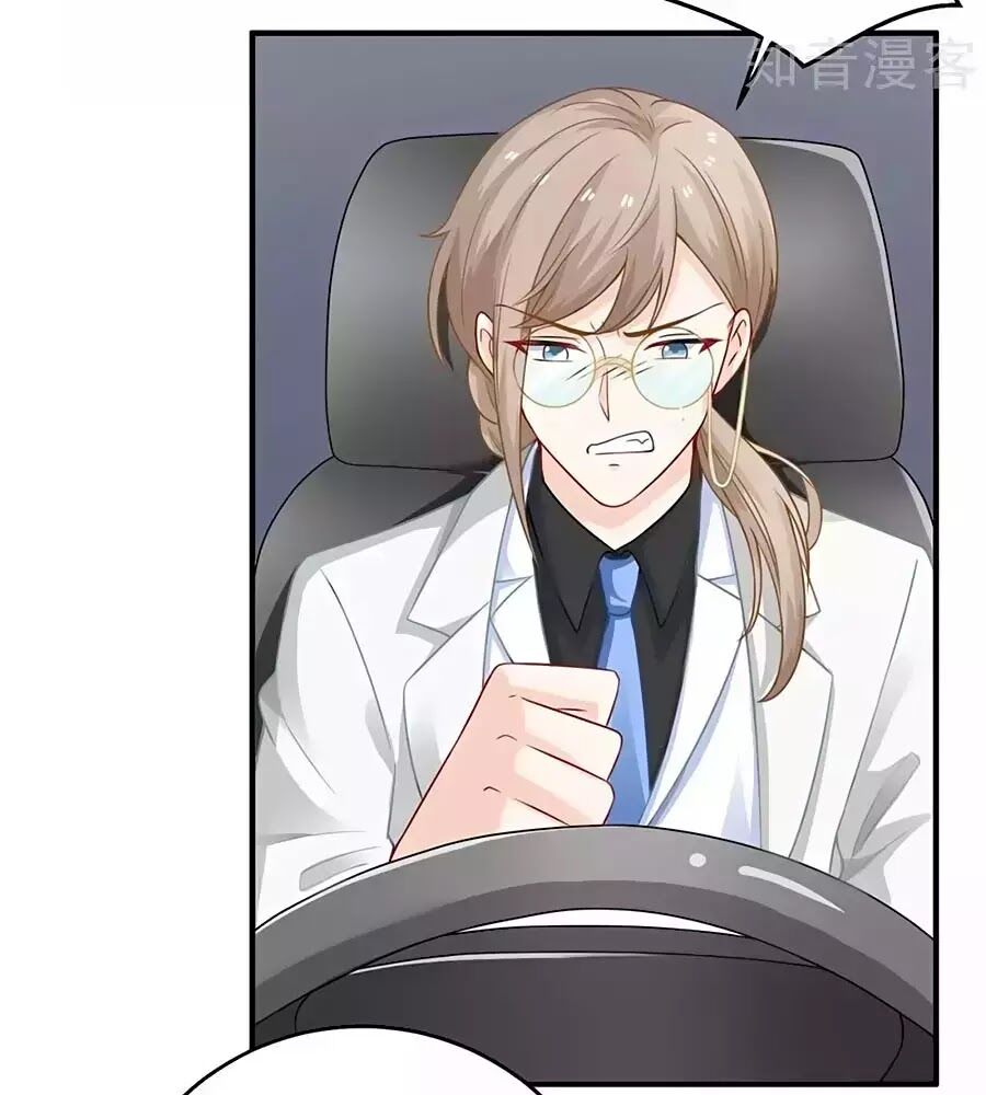 Một Thai Hai Bảo : Đưa Mami Về Nhà ! - Chương 124 - Trang 16