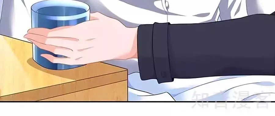 Một Thai Hai Bảo : Đưa Mami Về Nhà ! - Chương 126 - Trang 34