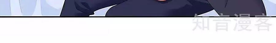 Một Thai Hai Bảo : Đưa Mami Về Nhà ! - Chương 128 - Trang 13