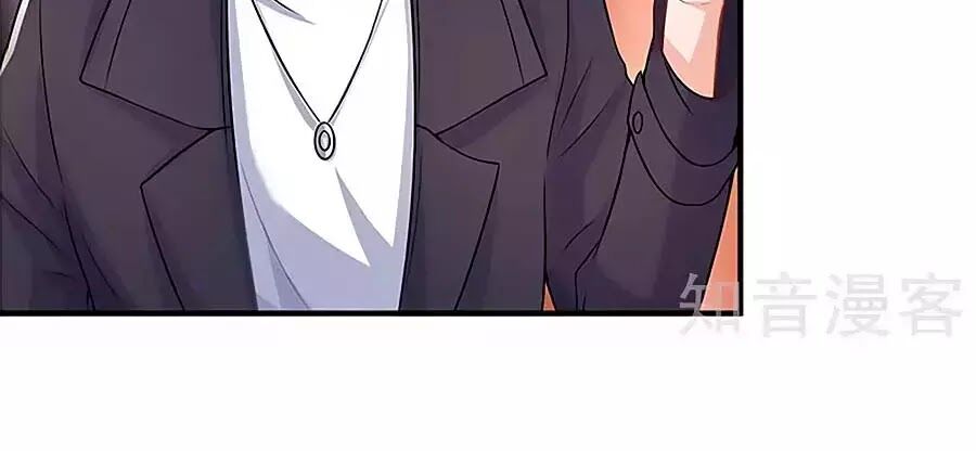 Một Thai Hai Bảo : Đưa Mami Về Nhà ! - Chương 130 - Trang 53