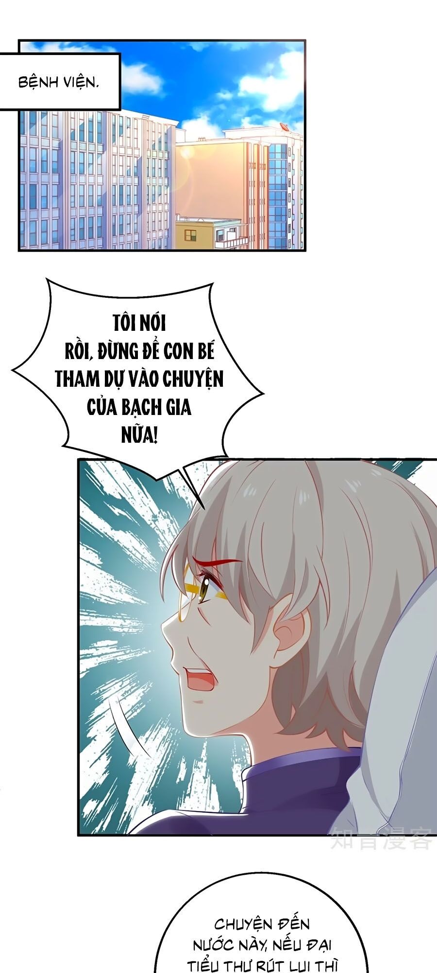 Một Thai Hai Bảo : Đưa Mami Về Nhà ! - Chương 212 - Trang 1