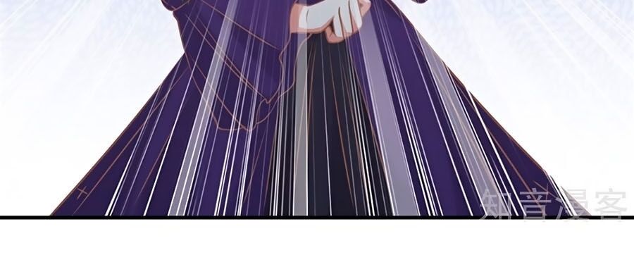 Một Thai Hai Bảo : Đưa Mami Về Nhà ! - Chương 214 - Trang 22