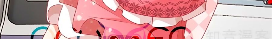 Một Thai Hai Bảo : Đưa Mami Về Nhà ! - Chương 226 - Trang 5