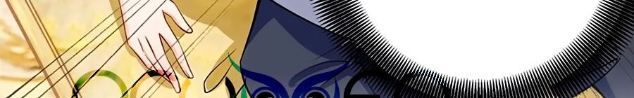 Một Thai Hai Bảo : Đưa Mami Về Nhà ! - Chương 229 - Trang 17