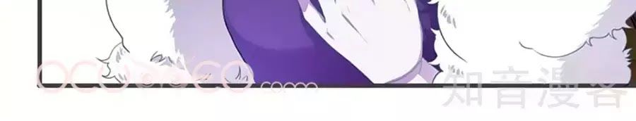 Một Thai Hai Bảo : Đưa Mami Về Nhà ! - Chương 39 - Trang 33