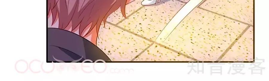 Một Thai Hai Bảo : Đưa Mami Về Nhà ! - Chương 39 - Trang 39