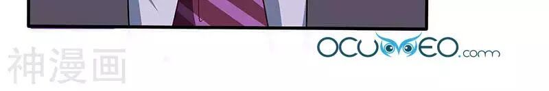 Một Thai Hai Bảo : Đưa Mami Về Nhà ! - Chương 40 - Trang 45