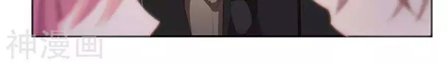 Một Thai Hai Bảo : Đưa Mami Về Nhà ! - Chương 41 - Trang 3