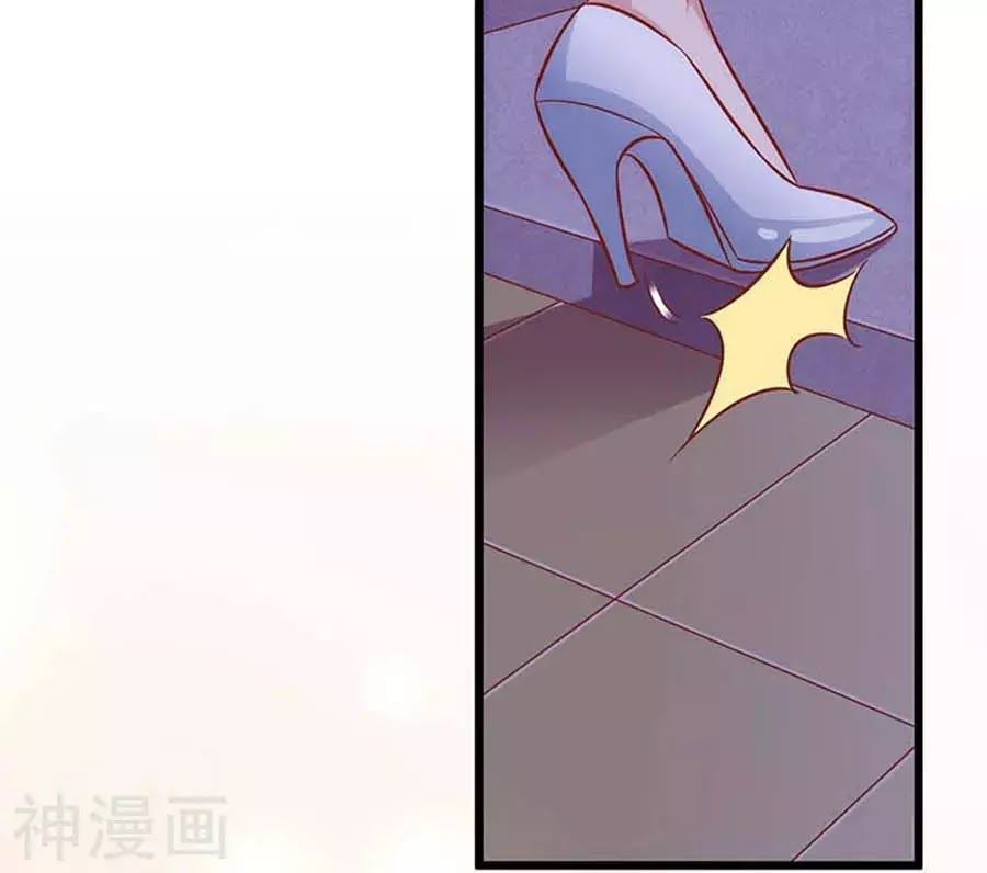 Một Thai Hai Bảo : Đưa Mami Về Nhà ! - Chương 41 - Trang 36