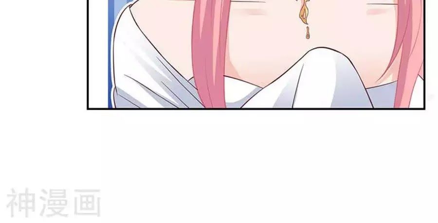 Một Thai Hai Bảo : Đưa Mami Về Nhà ! - Chương 41 - Trang 65