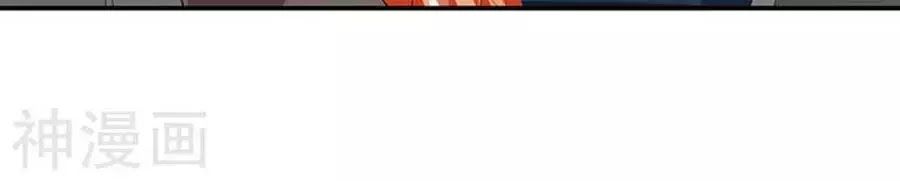 Một Thai Hai Bảo : Đưa Mami Về Nhà ! - Chương 41 - Trang 67