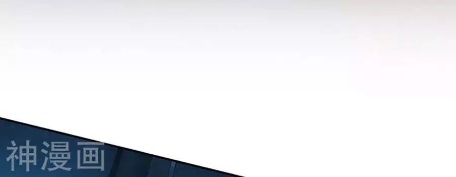 Một Thai Hai Bảo : Đưa Mami Về Nhà ! - Chương 41 - Trang 70