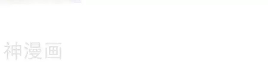 Một Thai Hai Bảo : Đưa Mami Về Nhà ! - Chương 41 - Trang 74