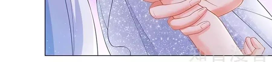 Một Thai Hai Bảo : Đưa Mami Về Nhà ! - Chương 42 - Trang 18