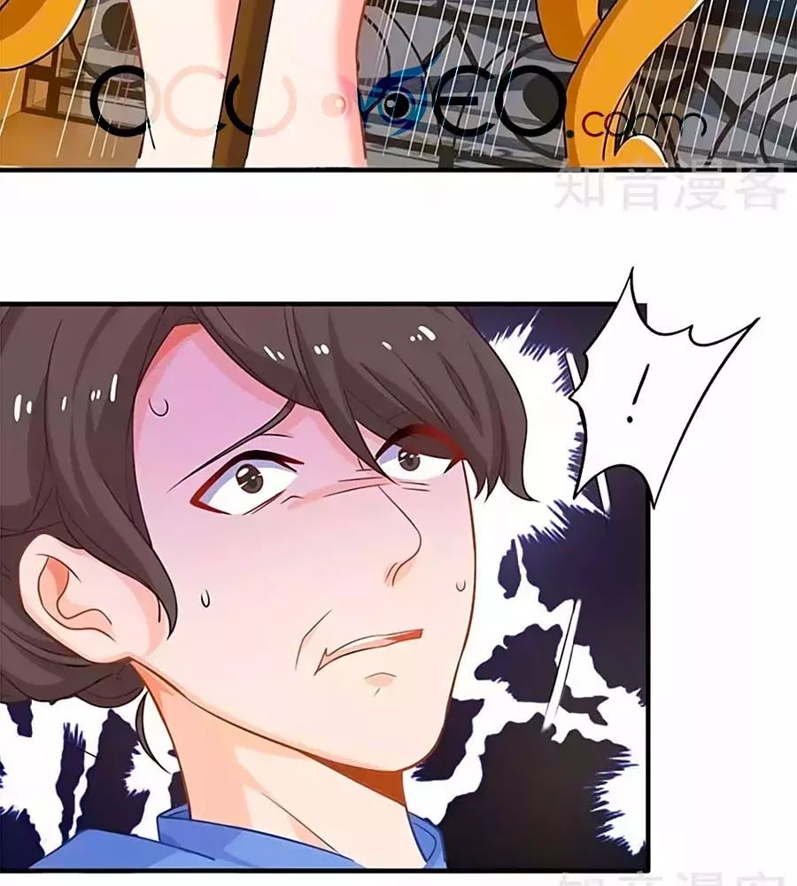 Một Thai Hai Bảo : Đưa Mami Về Nhà ! - Chương 45 - Trang 25