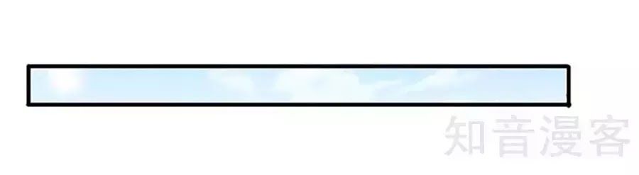 Một Thai Hai Bảo : Đưa Mami Về Nhà ! - Chương 47 - Trang 13